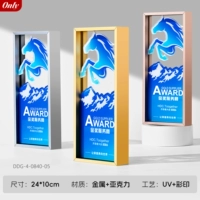 Модный Трофей-11