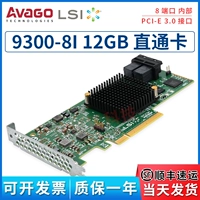 LSI Avago 9300-8i SAS3008 12GB Direct/Channel/Marray Card It Mode 18t