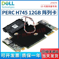 Dell Perc H745 4G 15th -Generation Server R750 Special SAS/SATA RAID Marray Card