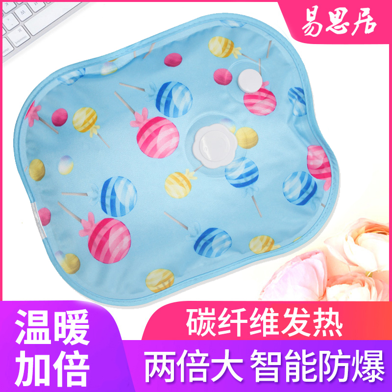 Electric heating Warm Recharge Explosion automatic power-off style Removable Washable electric heating Warm warm hand Bao Warm warm bed Conest Number of covets