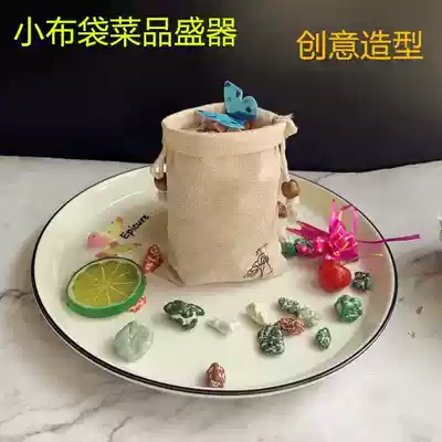 Hotel creative small cloth bag container Peanut rice sack artistic setting plate decoration embellishment dish plate decoration cold dish perimeter