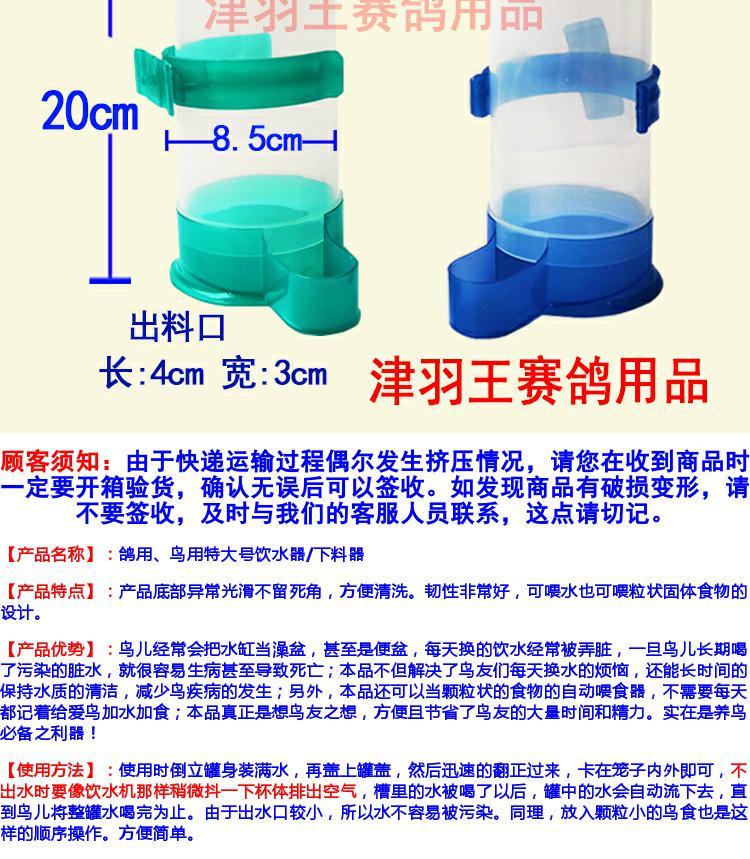 Nguồn cung cấp chim bồ câu, đài phun nước uống, thức ăn, chim, nước, thức ăn tự động, cốc, mèo, vẹt, cốc - Chim & Chăm sóc chim Supplies lồng avi