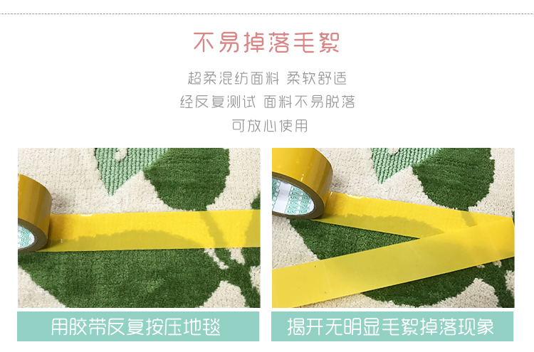 Thảm nhung ngắn phòng ngủ dùng một lần IKEA bàn cà phê chống trượt phòng khách giường sofa hiện đại nhà trẻ em ánh sáng sang trọng mat - Thảm thảm sàn