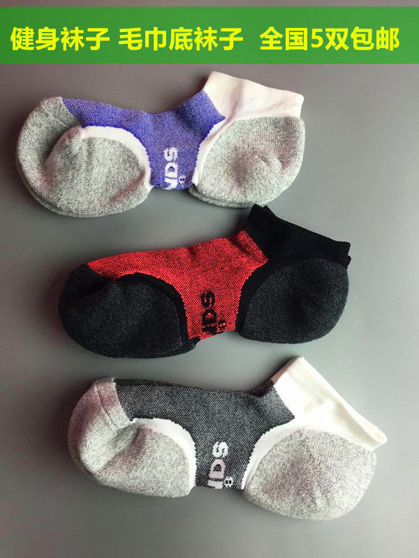Chaussettes - collants - Ref 759083 Image 7