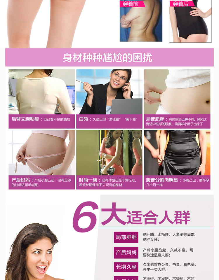 Sous-vêtement minceur sexy en nylon - Ref 689495 Image 13