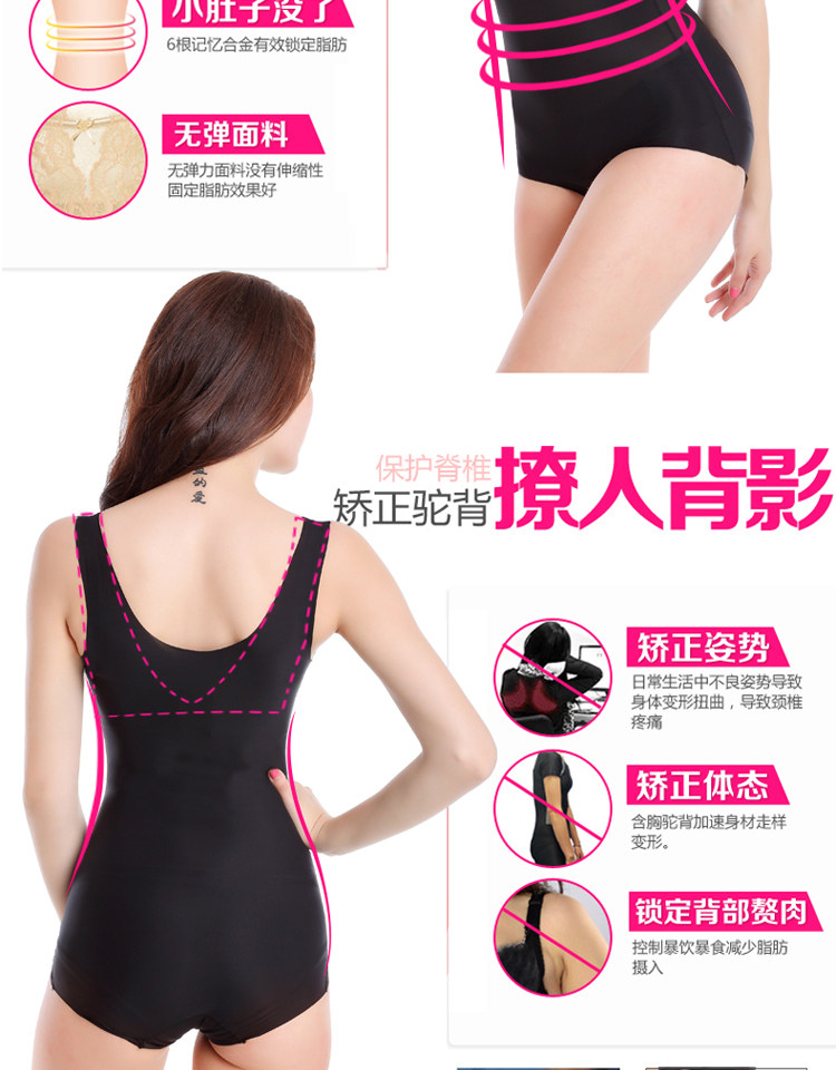 Sous-vêtement minceur sexy en nylon - Ref 689495 Image 12