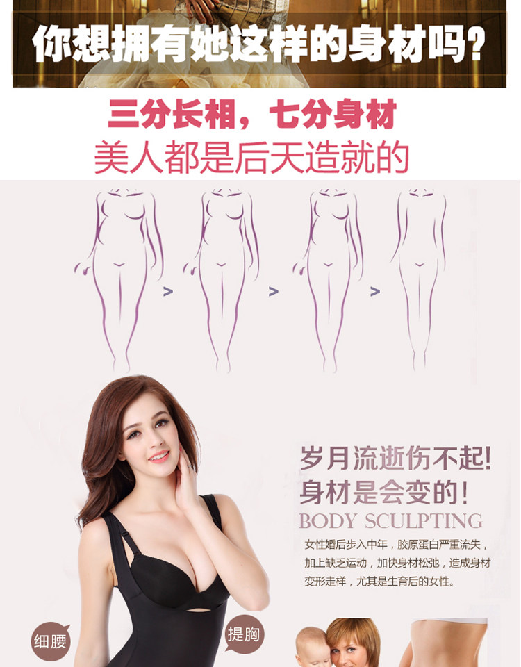 Sous-vêtement minceur sexy en nylon - Ref 689495 Image 7