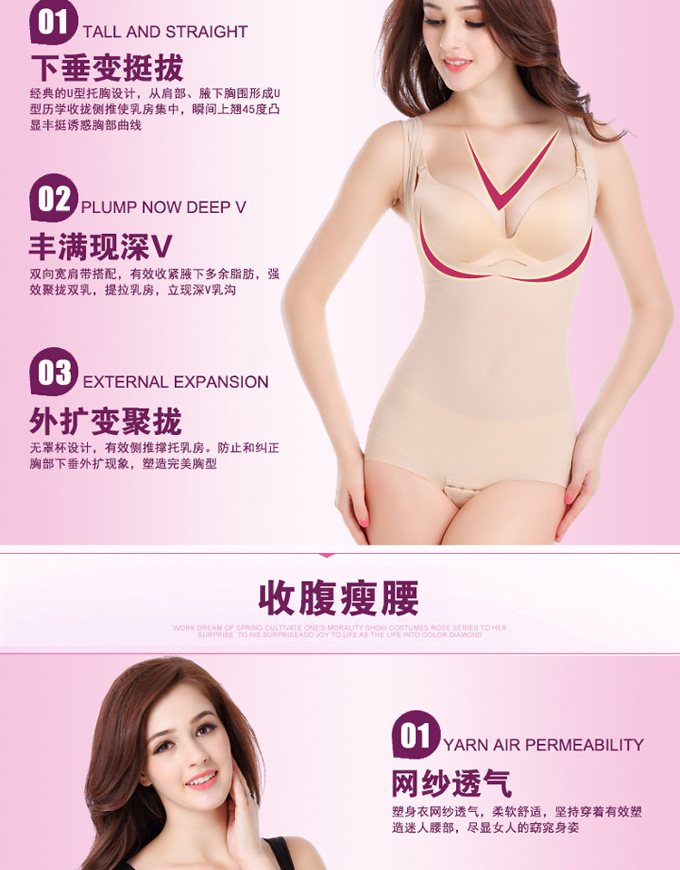 Sous-vêtement minceur sexy en nylon - Ref 689495 Image 16