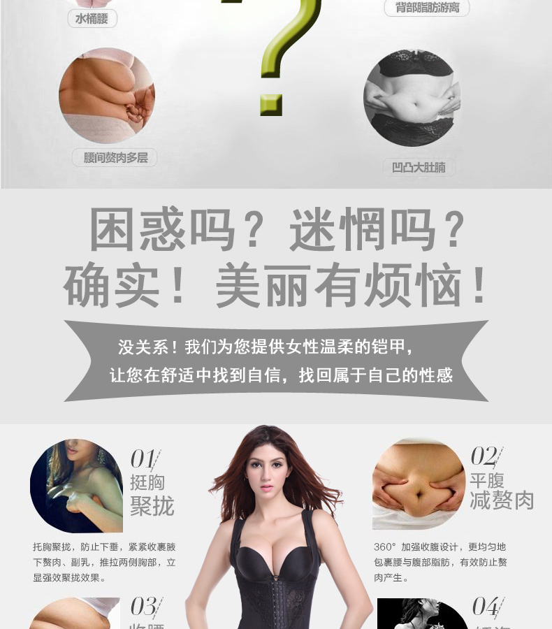 Body Tops 3336 en nylon - Ref 647301 Image 8