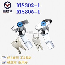 MS 302 handle lock Distribution Cabinet door lock MS 305-1 Distribution Cabinet door lock T type handle lock