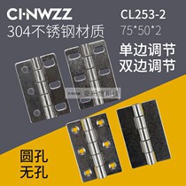 CL253 304 stainless steel high pressure cabinet butterfly hinge switch control activity cabinet door to page