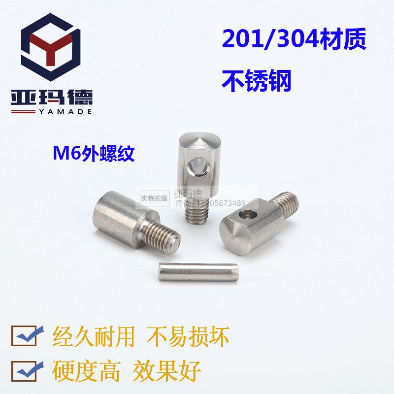 201 304 stainless steel door shaft distribution box triple hinge outer wire 12*M6 14*M8 triple hinge