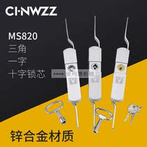 MS 820 link lock waterproof lock heavily and earth lock electric cabinet lock Wei Tong cabinet lock Distribution box door lock