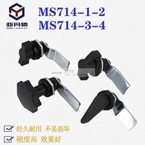 MS 714 Distribution Control Cabinet Cylindrical Lock High Voltage Cabinet door lock plum - style handle turned tongue lock
