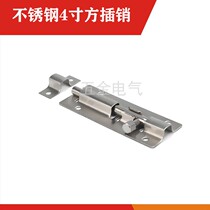 4 inch stainless steel bright latch anti-theft door dark latch bathroom mother and child double door latch bolt 4 inch 6 inch 8 inch
