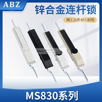 MS830 pin lock cylinder lock veitu ju door lock switch cabinet locks power door lock cabinet door lock