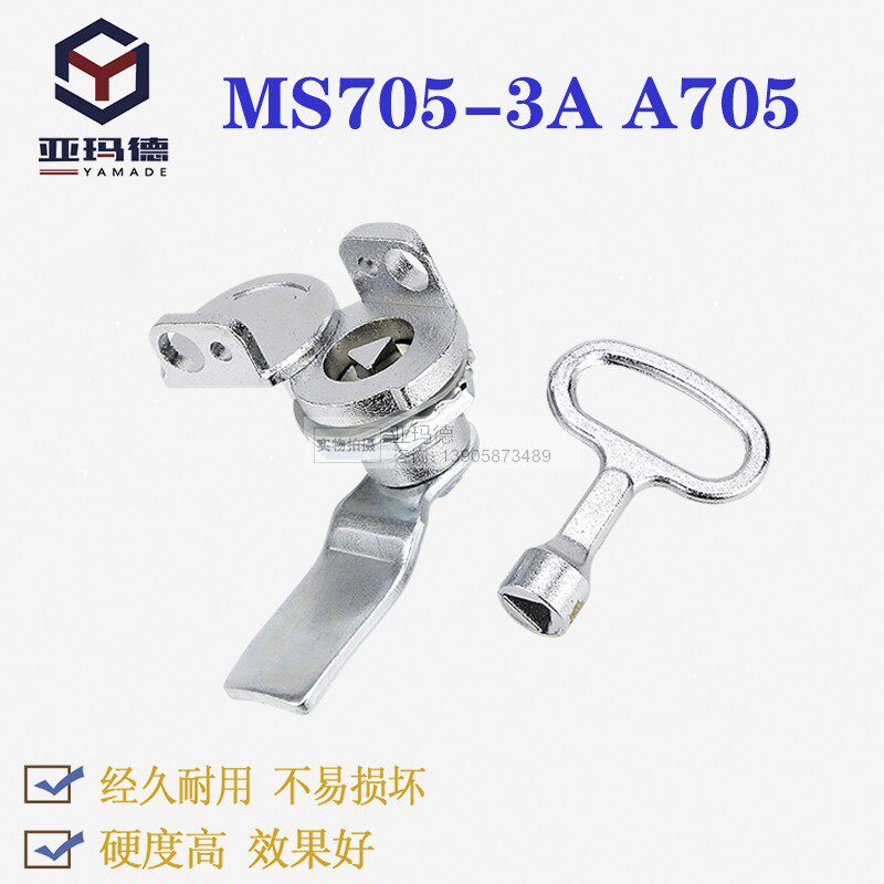 MS705-3A waterproof lock turn tongue lock distribution cabinet box lock distribution box triangle lock word lock cylinder lock