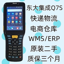 Dongda Integrated Q7S Jitu Baishi One Meter Quick Mai Shentong Debon Rookie Anengba Gun PDA Handheld Terminal