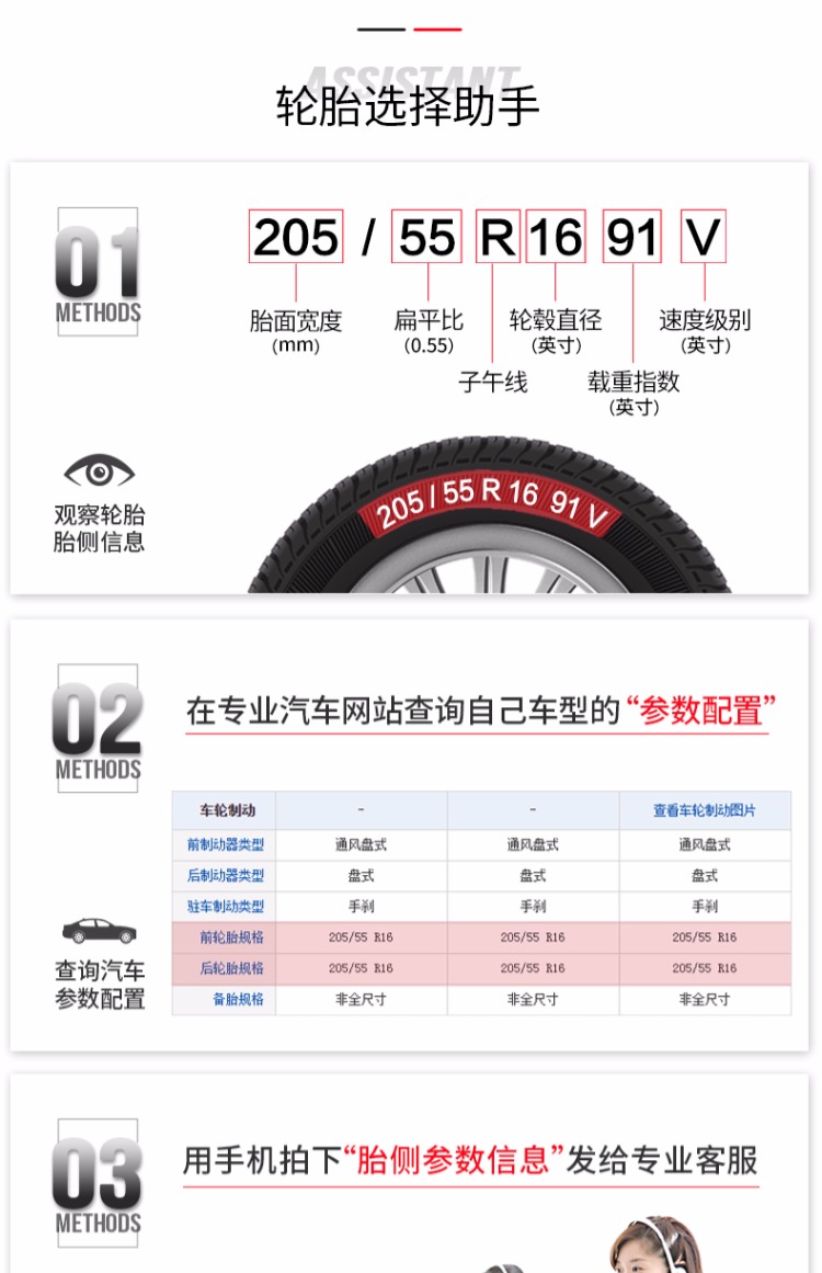 Wild Master 195 60R16 Lốp an toàn phù hợp Mercedes-Benz C180 Dongfeng Fengshen Nissan Trent