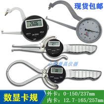 Long claw digital display caliper electronic internal and external caliper large range pipe wall inner diameter caliper battery 0-150 12 7-165