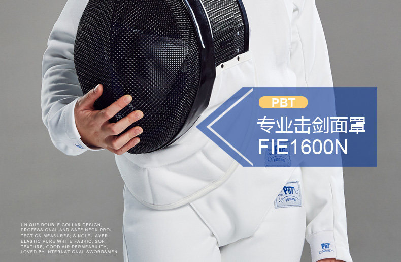 Тяжелый меч-FIE1600N_02.jpg