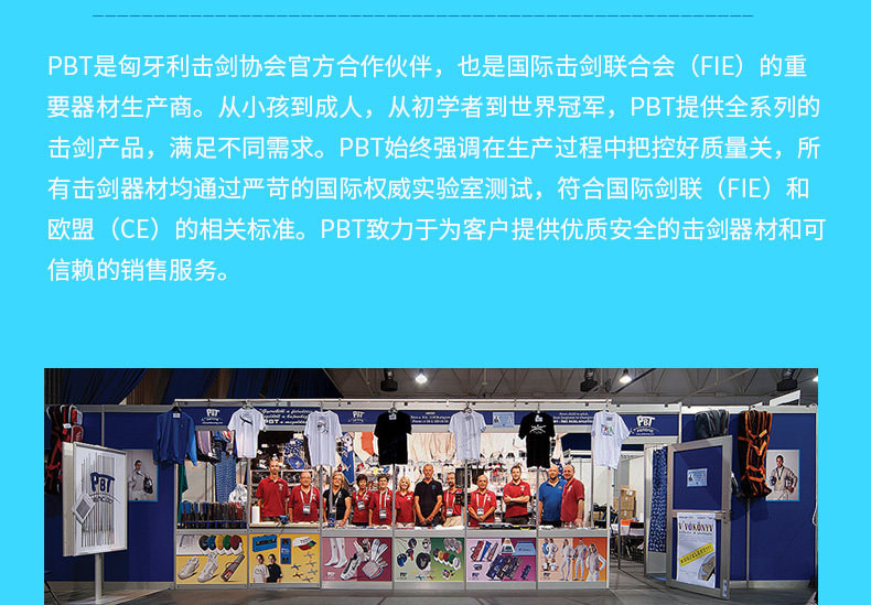 Меч Меч-Ма Сталь_26.JPG