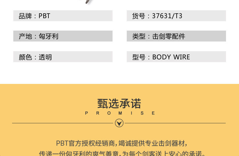 19052 тяжелая ручная линия меч