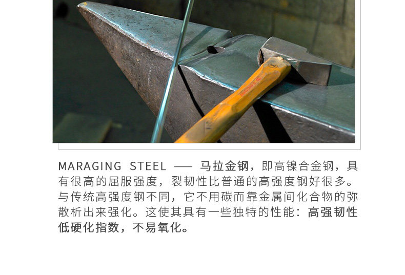 Электрический меч меч-малайзии сталь BF-White Steel_08.jpg