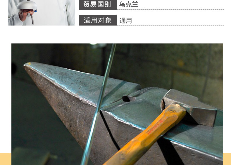 19204-Электрический Меч меч-белоснежный сталь Stm_05.jpg