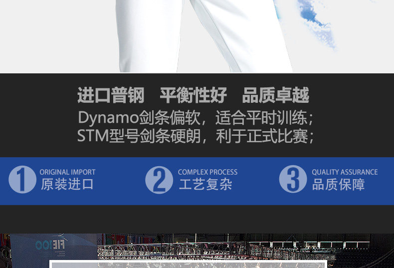 Электрический меч бар-пуганг_03.jpg