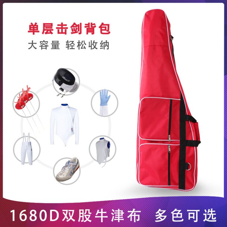 Fencing Pack Monolayer A Type Sword Bag Hand Fencing Equipment Flowers Repei Sword Children Adult Club National Competitions