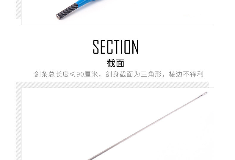 Электрический меч бар-пуганг_11.jpg