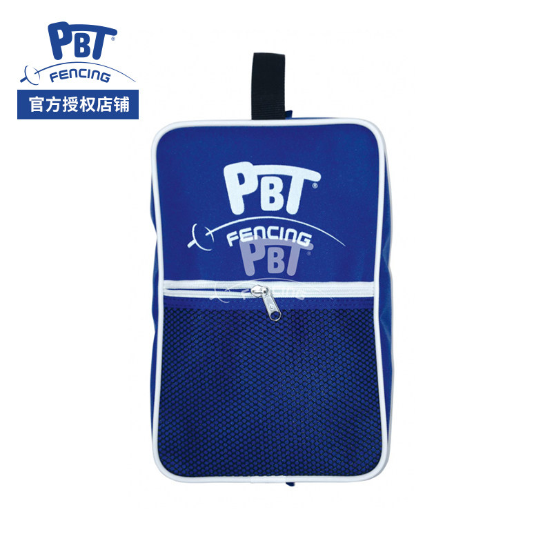 PBT进口击剑鞋袋击剑鞋包运动鞋收纳包装备包匈牙利击剑器材轻便