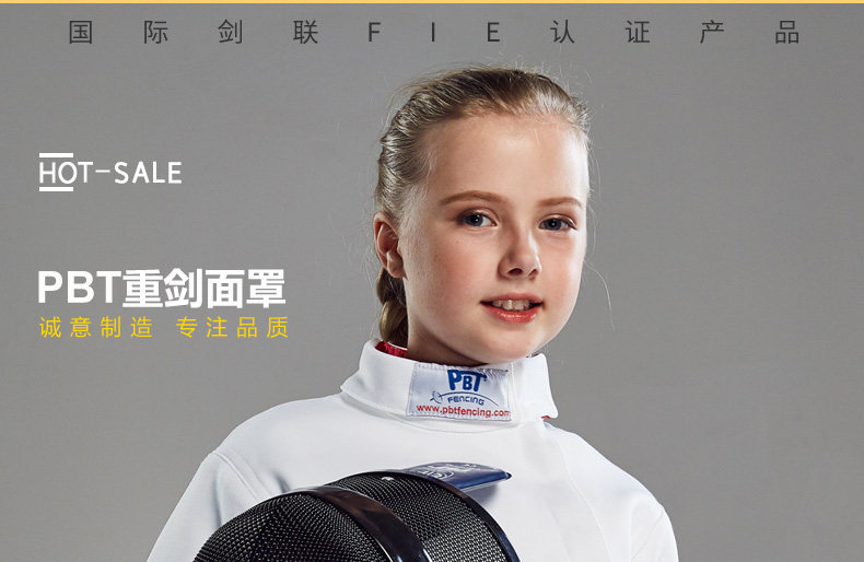 Тяжелый меч-FIE1600N_01.jpg