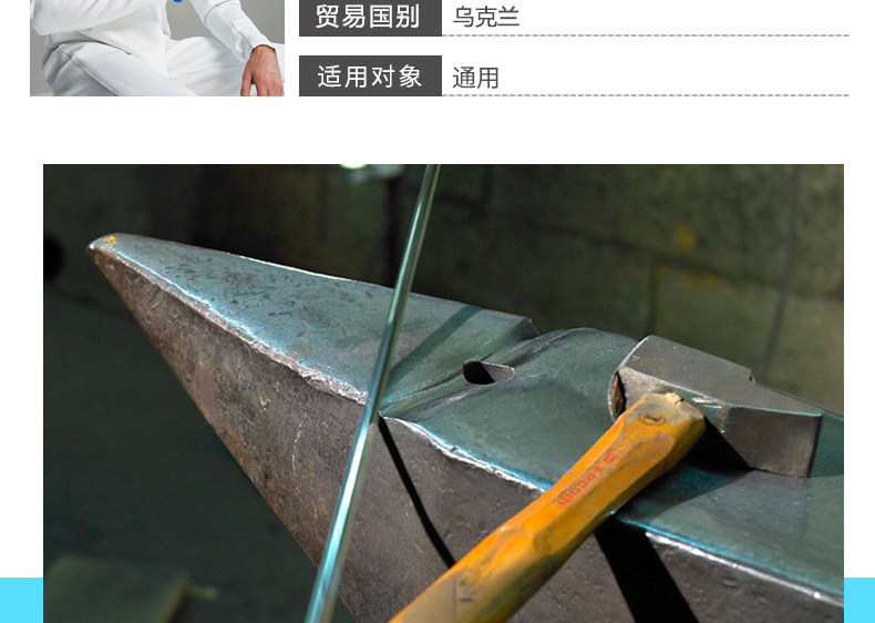 19214-Peng Sword Bar --- белая сталь STM_05.jpg