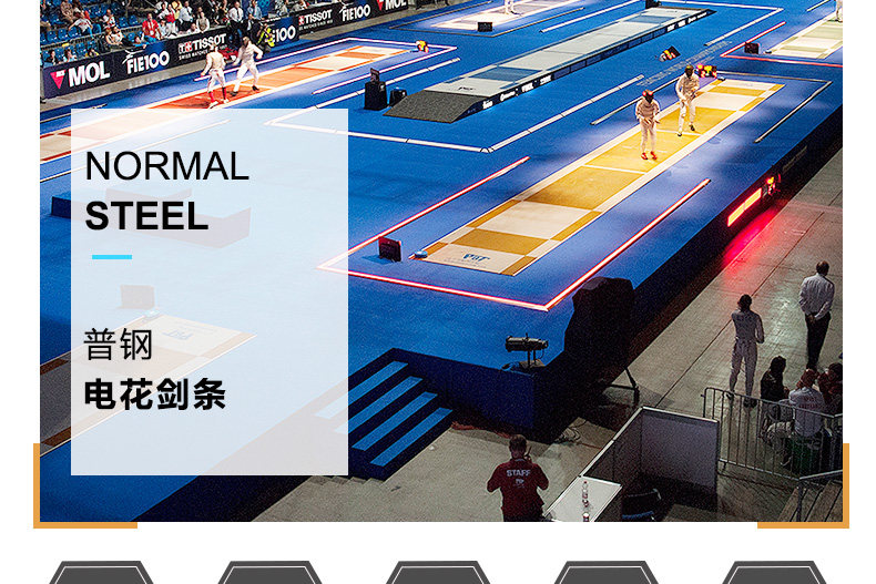 Электрический меч Strop-Pugang Dyn-Stm_04.jpg