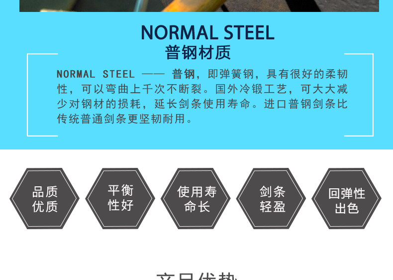 19214-Peng Sword Bar --- белая сталь STM_06.jpg