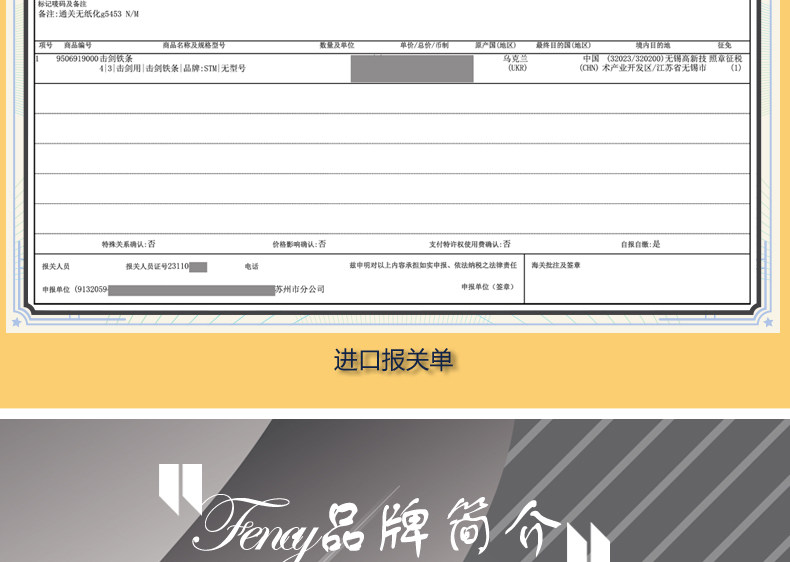 19204-Электрический Меч меч-белоснежный сталь STM_14.JPG