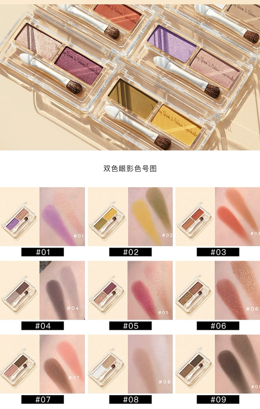 Spot Judydoll hoa cam miễn phí kết hợp hai màu bốn màu bóng mắt sửa chữa năng lực ánh sáng cao - Bóng mắt