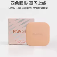 Бренд Clear Warehouse Riva Girl Four -Color Adves Amophere полна ежедневной макияжной пластины для век.