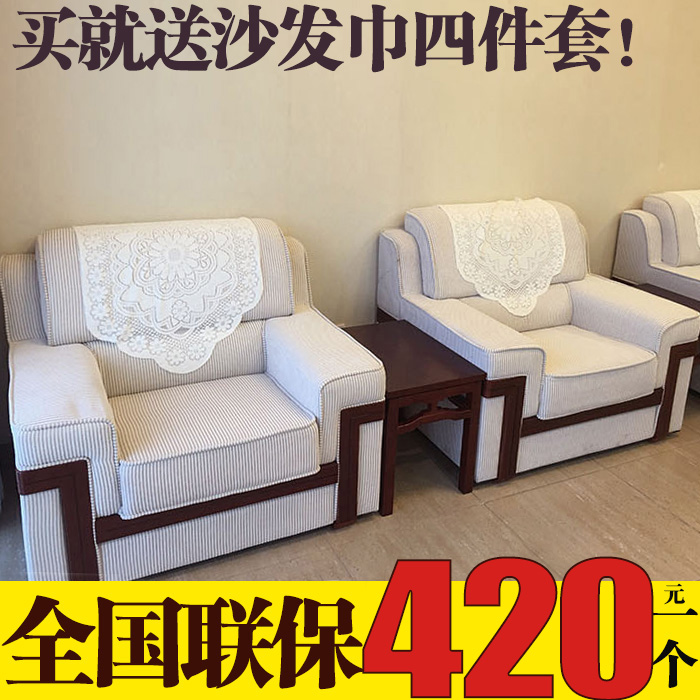 Chinese conference room sofa cloth art government business VIP leadership reception of single place guest office tea table combination