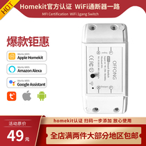 Homekit Certified MFI Smart Timer On Off Switch WiFi Remote Control Siri Voice