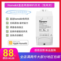 homekit direct connection two-way WiFi smart switch modified parts SONOFF DUAL Siri voice