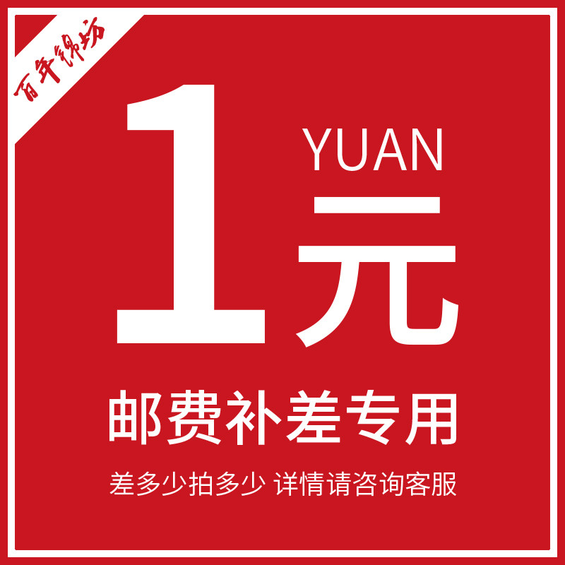 Make up for the difference in postage (please take as many as you want)