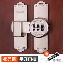 Free Punch Password Cabinet Door Lock Wardrobe Door Lock Double Open Shoe Cabinet Wine Cabinet Bookcase Drawers Fridge Catch Buckle Buckle Buckle
