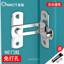 Free of punch 90 degrees Barn Valley Door Buckle Right Angle Lock Pushdoor Lock Bolt Room Door Door Buttoned Door Lock Buckle buckle door bolt