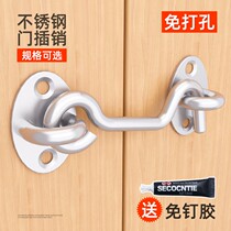 Punch-free indoor door lock with burglar-proof bedroom single open room door lock buckle toilet toilet clasp home universal