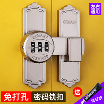 Free Punch Password Glass Shifting Door Lock Push-and-pull Double Door Free Opening Hole Single Door Office Shop Shop Password Lock Catch