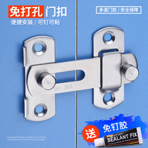 Free Punching Toilet Ramen Latch Lock Without Key Bathroom Toilet Universal Indoor Buckle Home Rental House