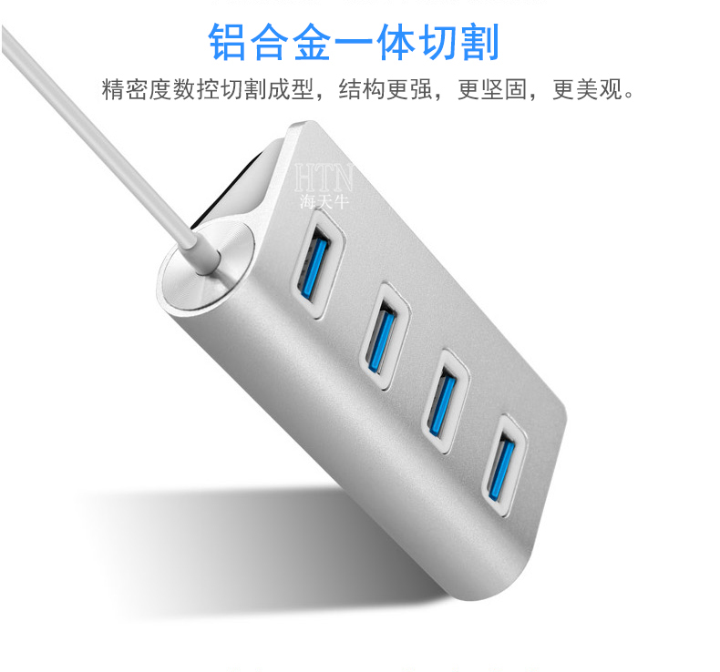 gia súc Haiti USB splitter kéo Bốn nhôm 3.0 2.0 hub bên ngoài để mở rộng tốc độ cao máy tính xách tay u miệng dài đa chức năng usb mở rộng trung tâm của bộ chuyển đổi đa socket - USB Aaccessories đèn led usb